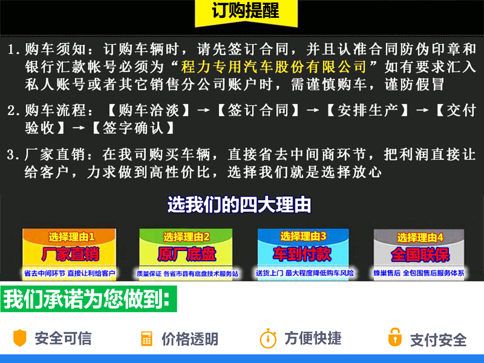 路面高壓沖洗養(yǎng)護(hù)車