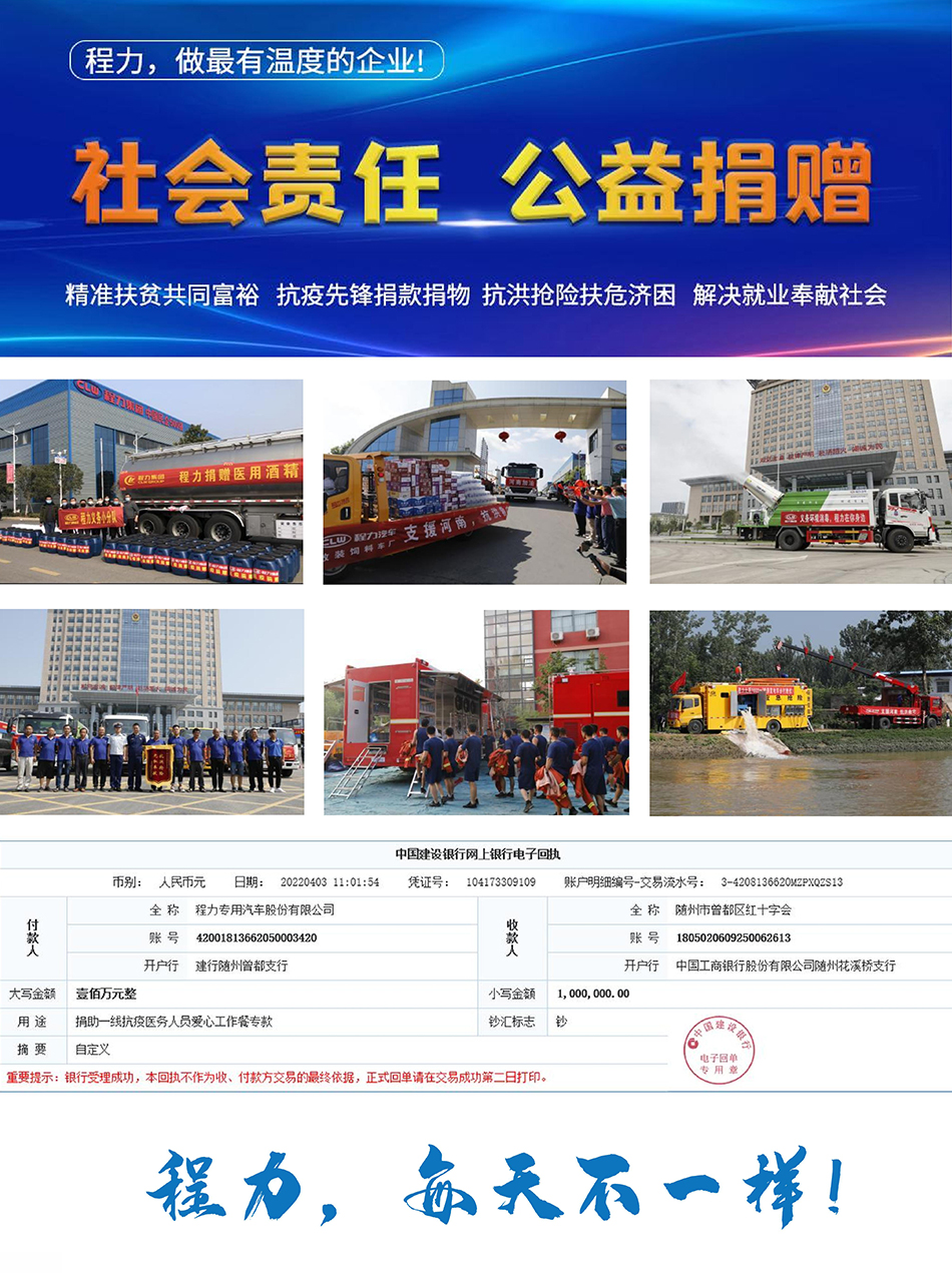 路面高壓沖洗養(yǎng)護(hù)車