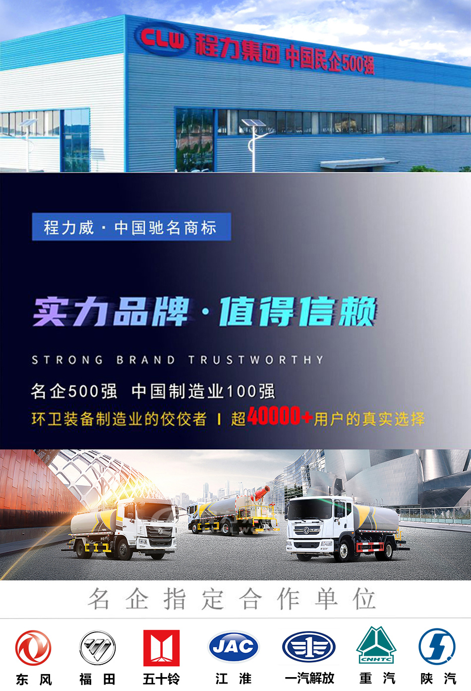 路面高壓沖洗養(yǎng)護(hù)車